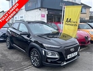 Used 2021 Hyundai Kona 1.6 GDI PREMIUM SE 5d AUTO 140 BHP in