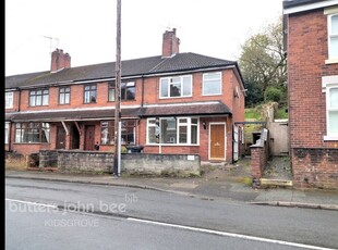 3 bedroom House - End of Terrace for sale in Staffordshire