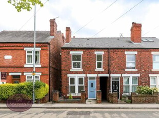 2 Bedroom End Of Terrace House For Sale In Awsworth, Nottingham