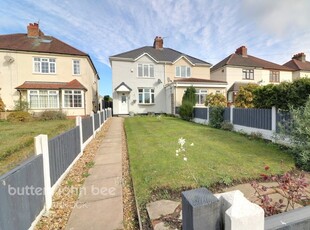 2 bedroom House -Semi-Detached for sale in Staffordshire