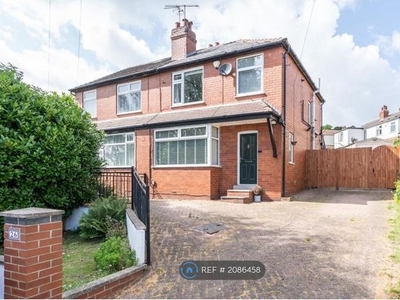 Semi-detached house to rent in Stainburn Crescent, Leeds LS17