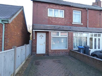 2 Bedroom End Of Terrace House For Sale In Cheadle