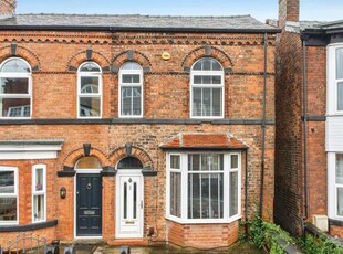 3 Bedroom End Of Terrace House For Sale In Wigan