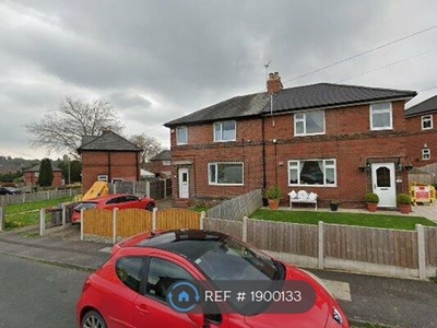 Semi-detached house to rent in Monkhill Drive, Pontefract WF8