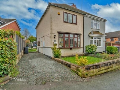 3 Bedroom Semi-detached House For Sale In Great Wyrley